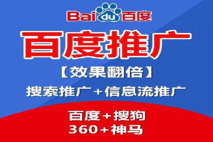 百度广告竞价案例：精准投放，实现广告效果最大化